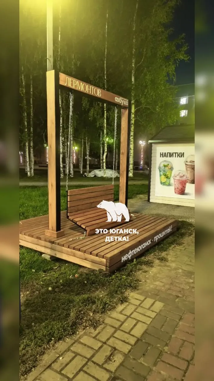 ❓ от подписчика