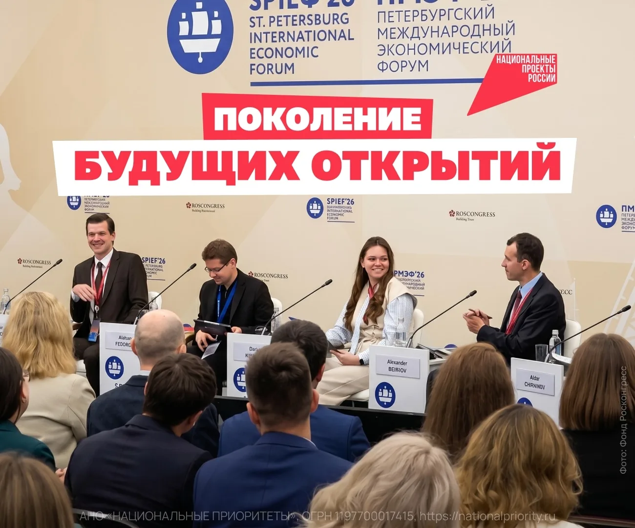 Кто придумывает технологии, которыми мы будем пользоваться через 10–20 лет?