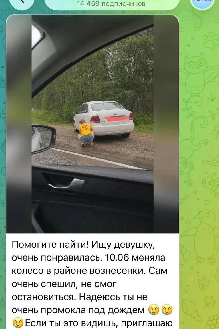 Найден жених года😁
"Романтик" проехал мимо девушки со спущенным колесом в дождь. Он настолько был о