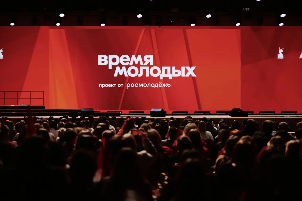 Какой город станет Молодёжной столицей России – 2027? 🚀