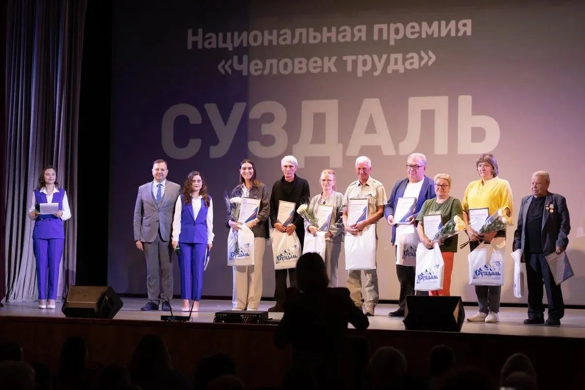 Сотрудники Владимиро-Суздальского музея-заповедника участвуют в премии «Человек труда»