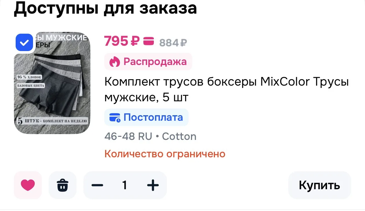 Комплект трусов боксеры MixColor Трусы мужские, 5 шт