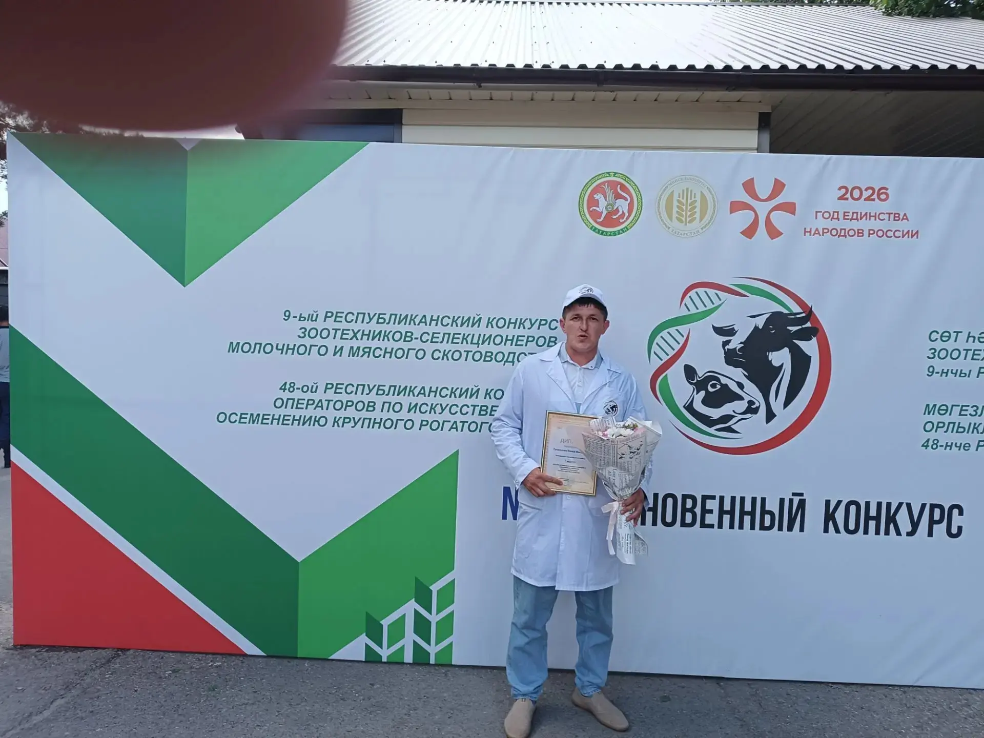 24 июня в  Высокогорском районе на базе АО ГПП «Элита» состоялся 48-й Республиканский к...