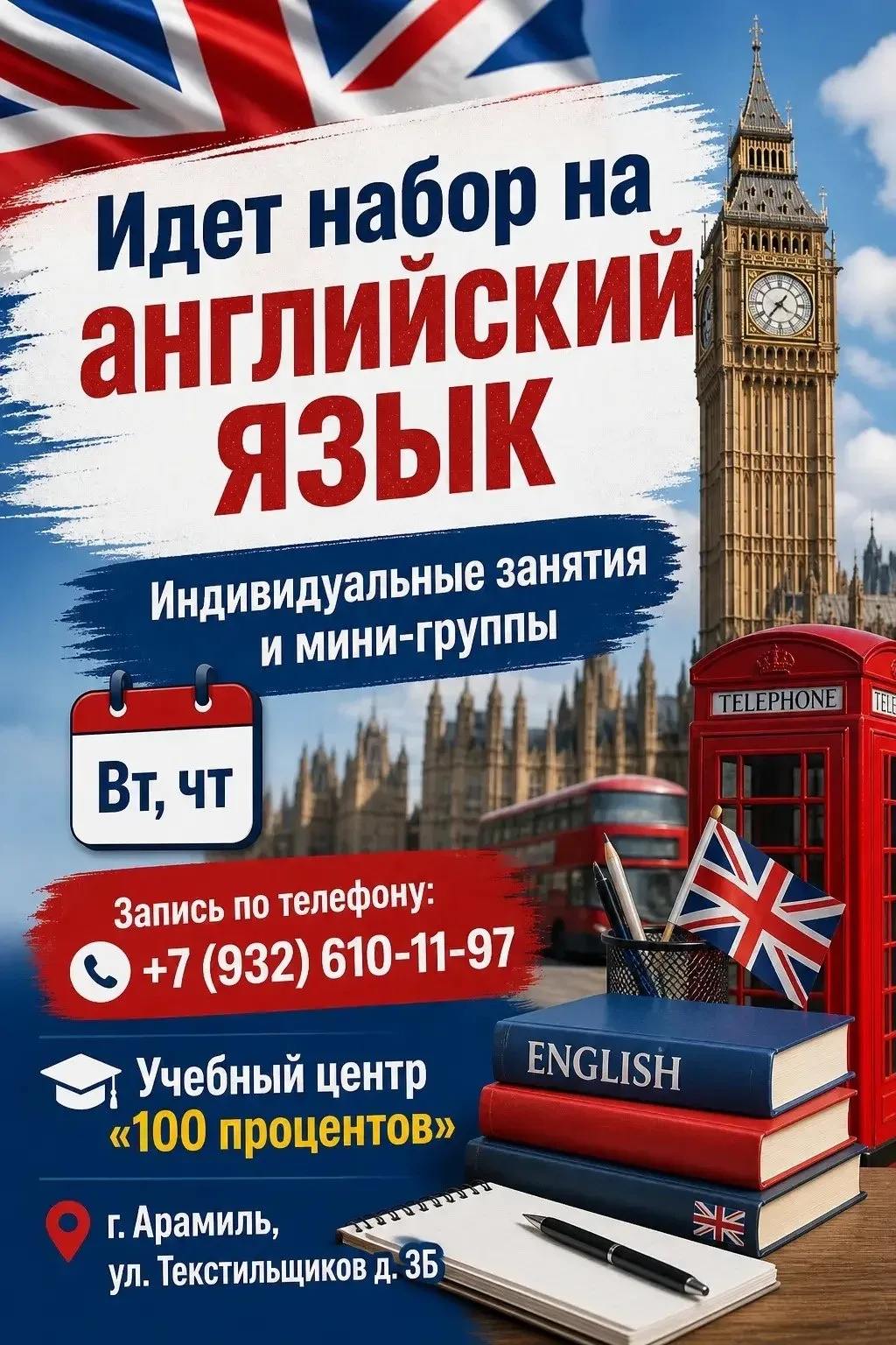 Максимум подробностей в нашей группе ВК: https://vk.ru/repetitor.aramil