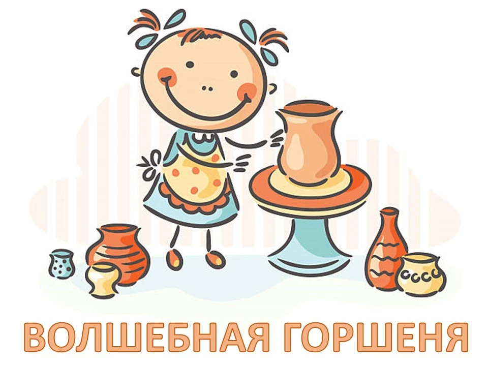 Уважаемые родители!