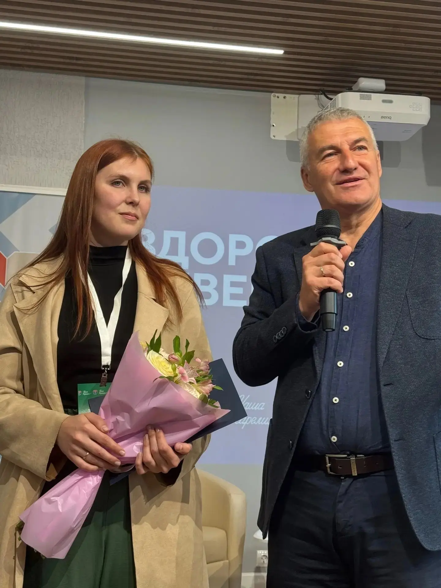 Впервые в Карелии прошёл форум молодых специалистов здравоохранения "Здоровый Север –  ...
