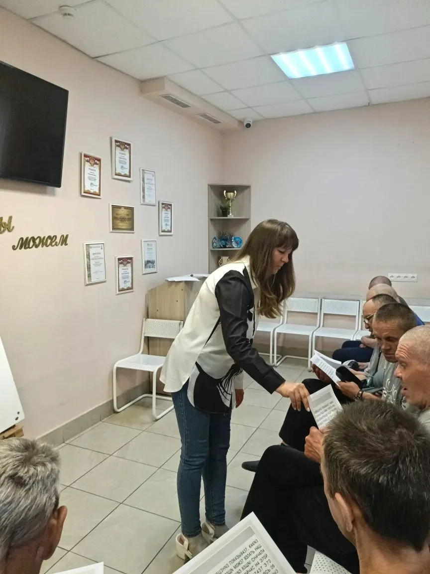 ✨Психолог Эльвира Ахтамовна организовала для получателей социальных услуг интерактивное...