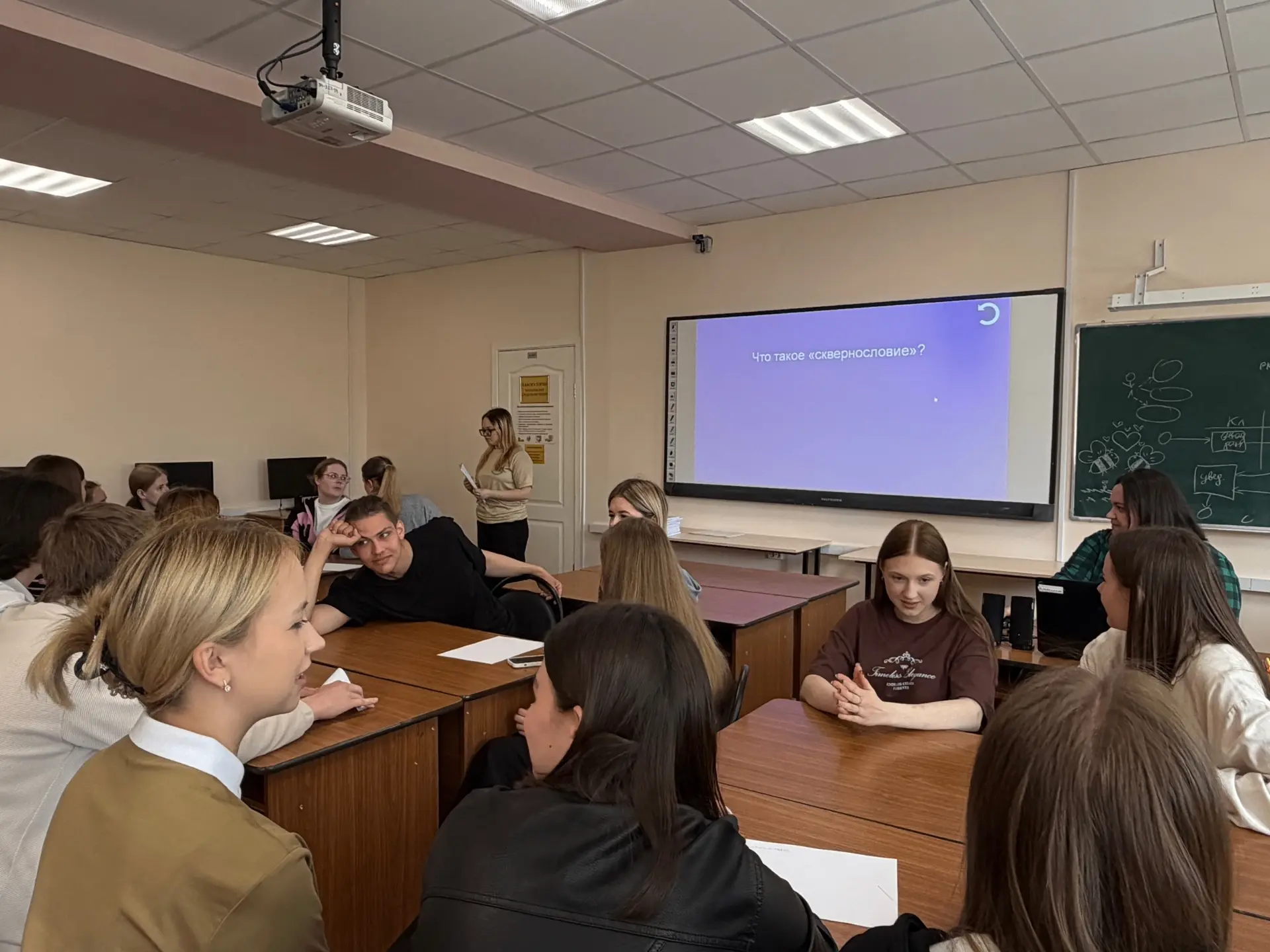 В МК ПГУ прошла игра «Словесный мусор: стоп-лист современного человека» и акция «Россия без сквернос