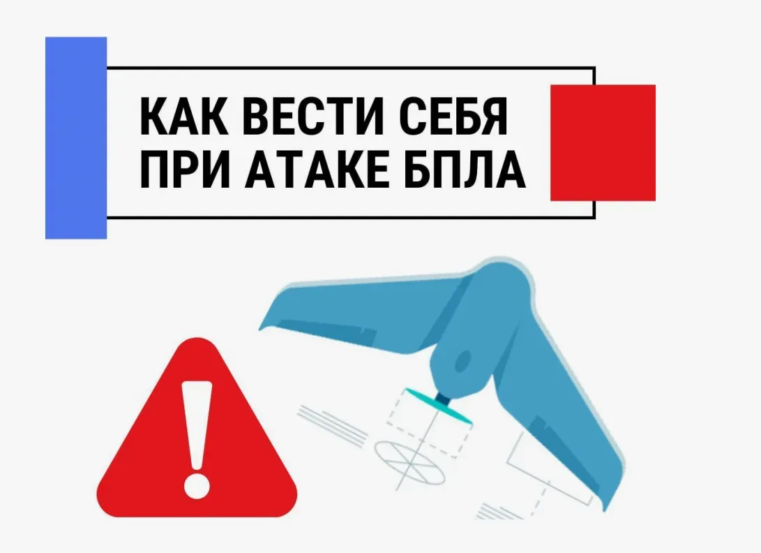 Уважаемые жители!