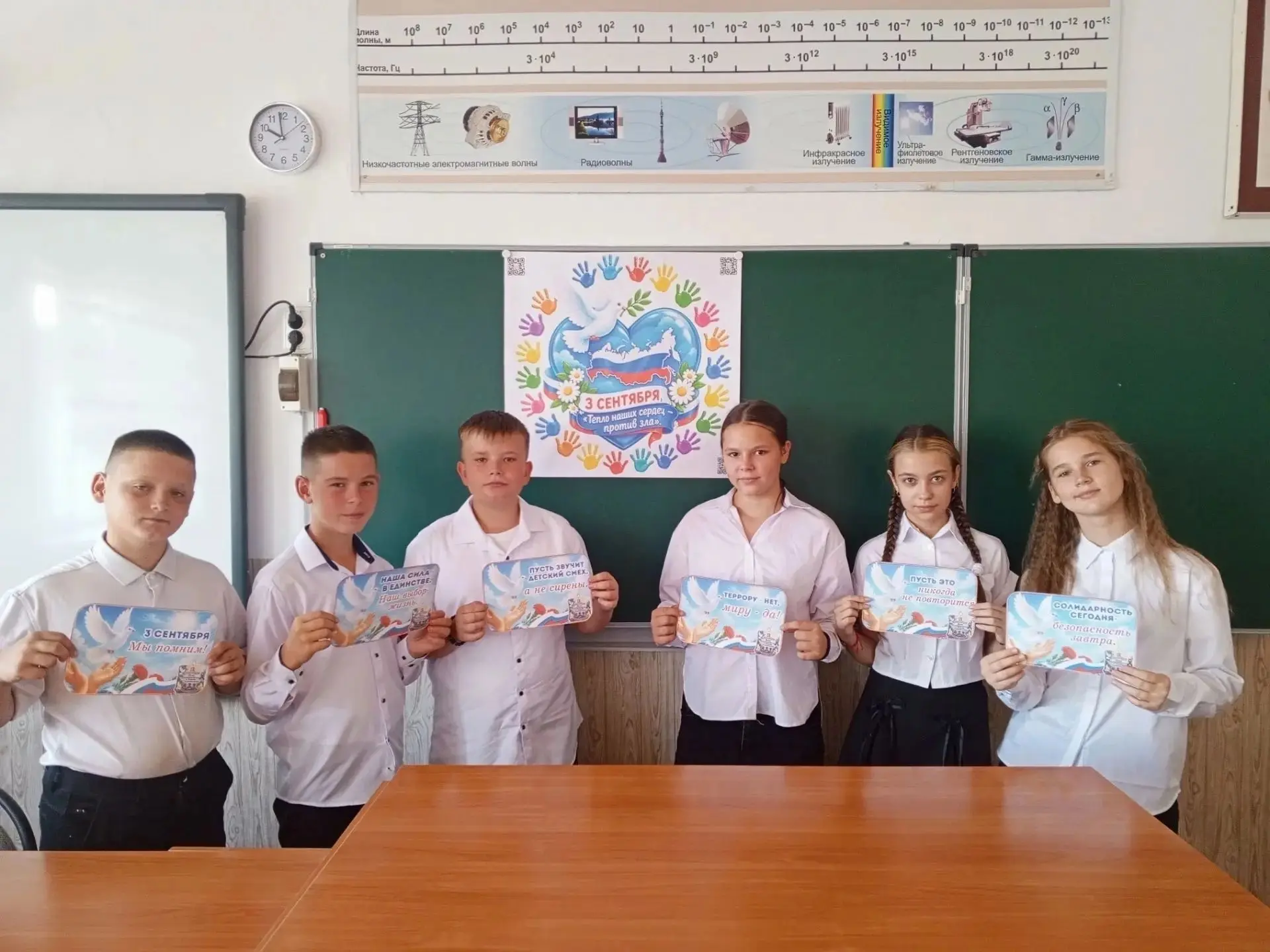 🕊️День солидарности в борьбе с терроризмом🕊