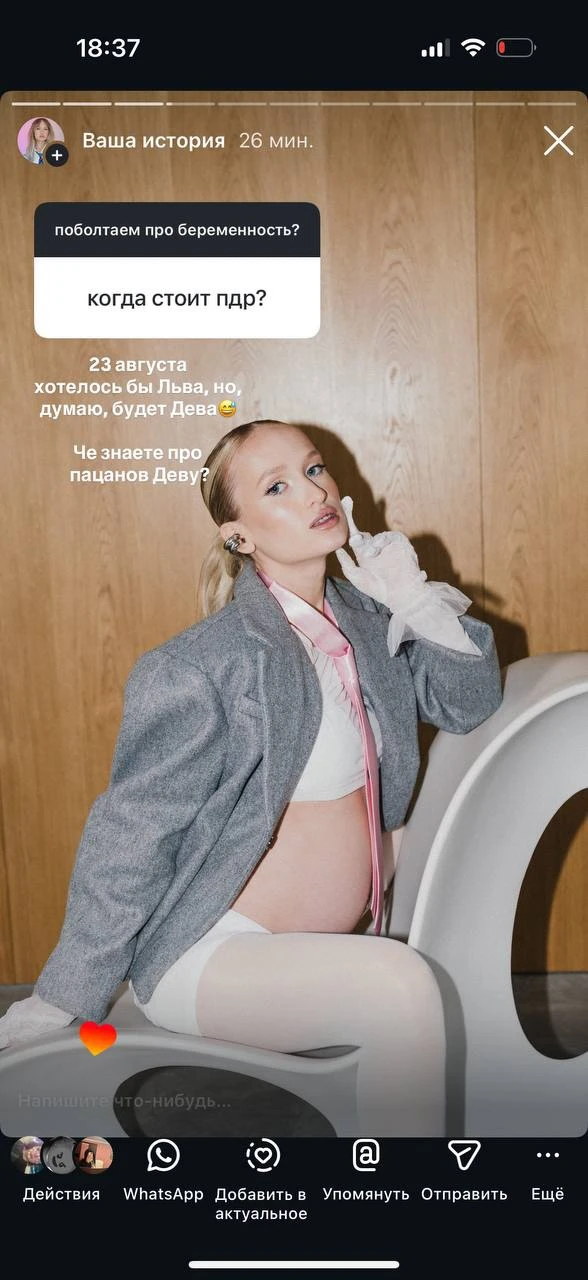 отвечаю на вопросики🩷🩵