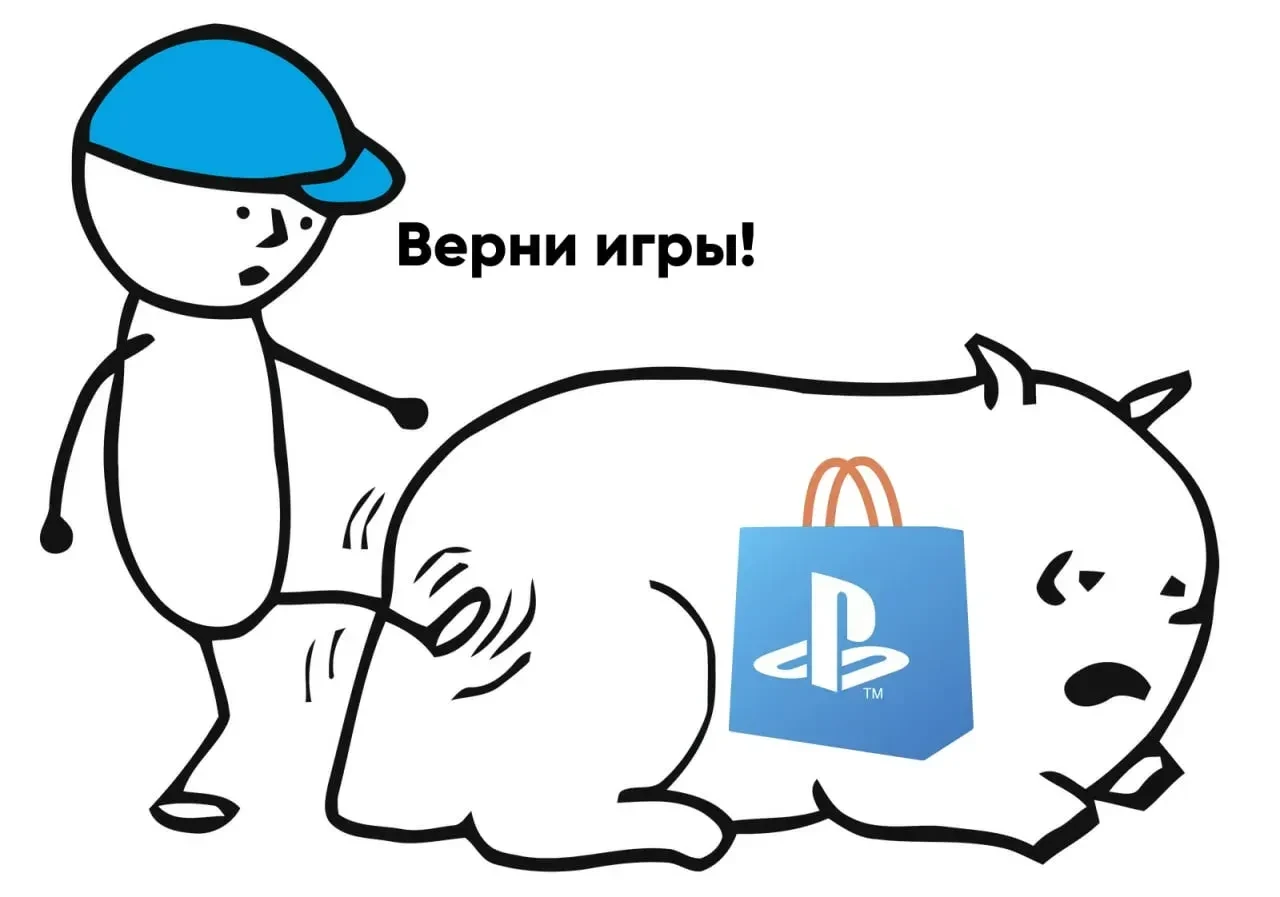 Геймеры подали в суд на Sony

• Группа из четырёх геймеров подала коллективный иск против Sony в Кал