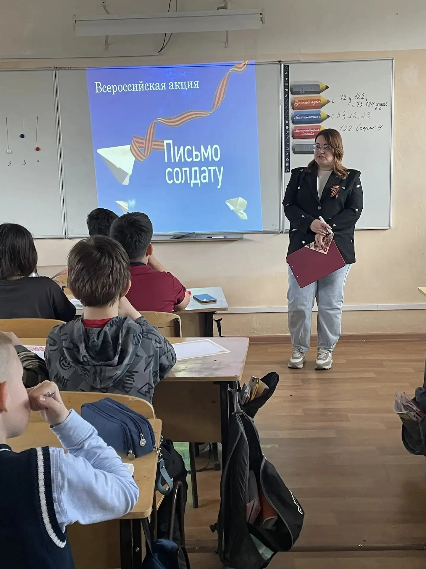 ✉ Всероссийская акция «Письмо солдату» ✍   💥 В преддверии великого праздника Дня Победы с целью восп