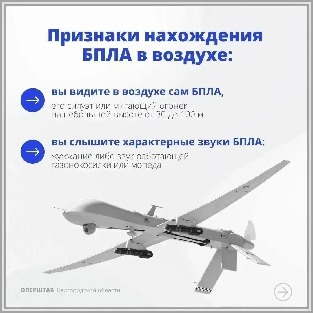 Уважаемые старооскольцы!