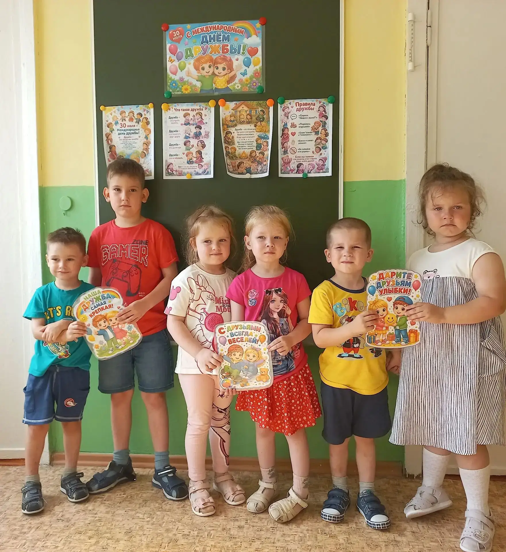 В средней группе  прошёл замечательный День дружбы, посвящённый важности и ценности дру...