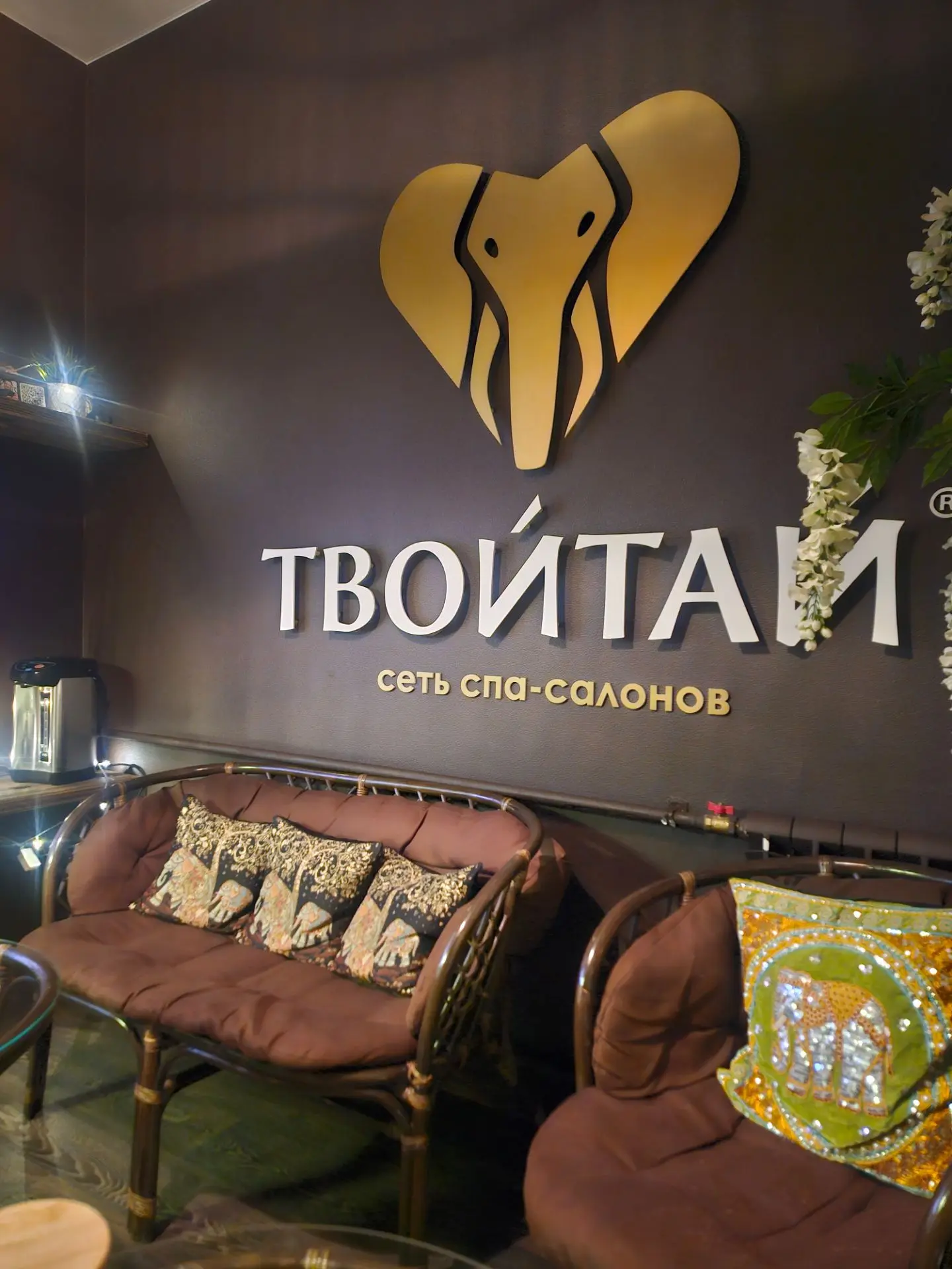 Твой тай💕