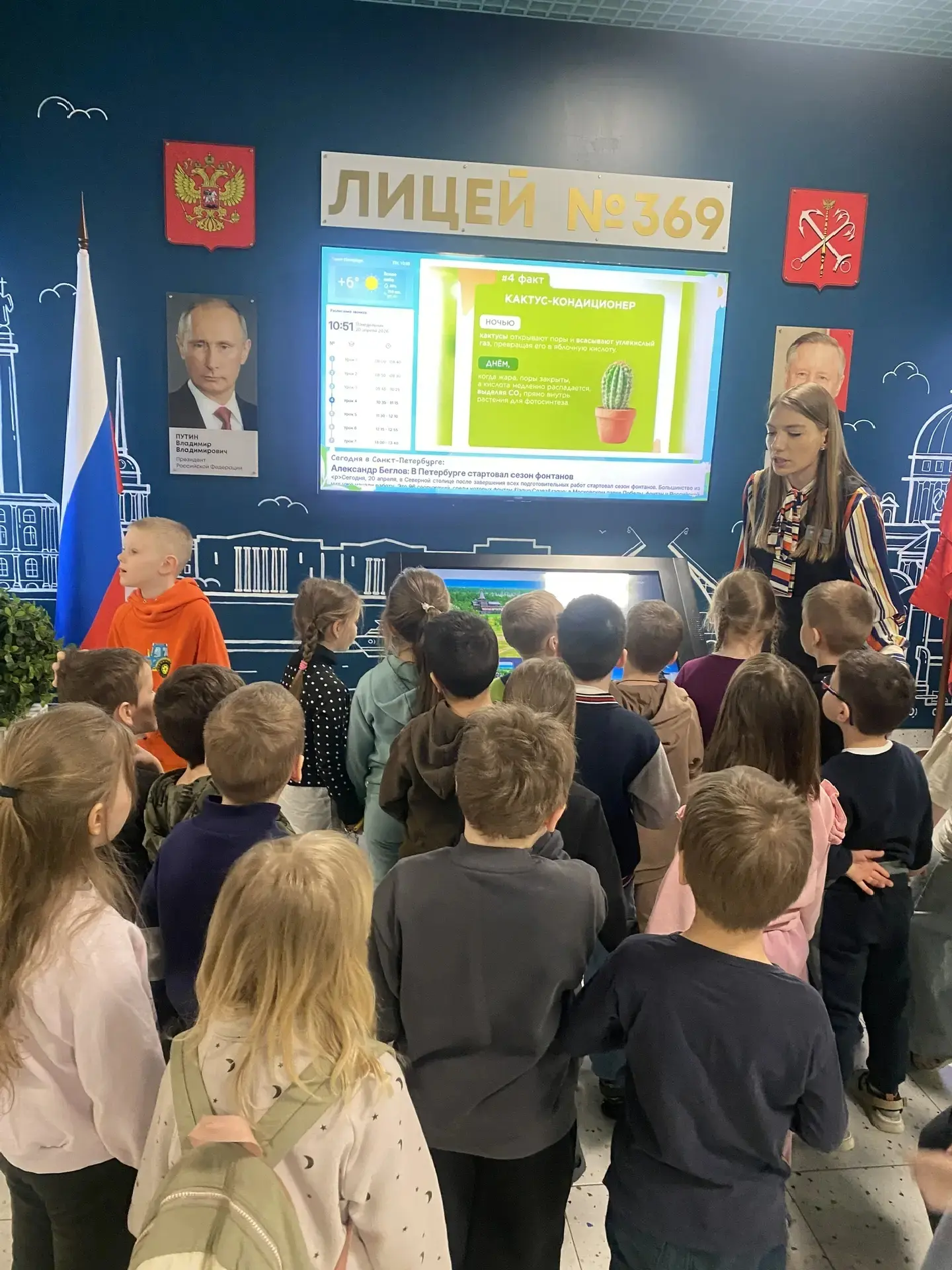 20 апреля воспитанники старших групп посетили экскурсию в Лицей №369.