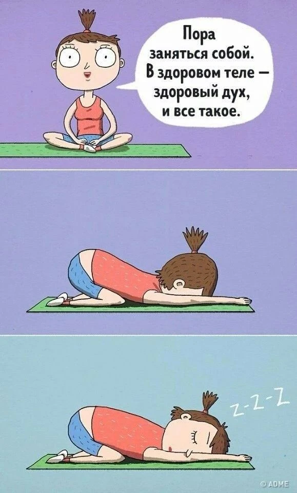 СОН - один из важных факторов для вашего прекрасного физического и ментального здоровья 😴