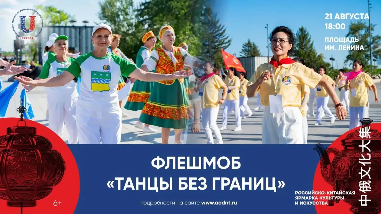Легендарная песня «Катюша» на двух языках. 250 человек. Одна площадь