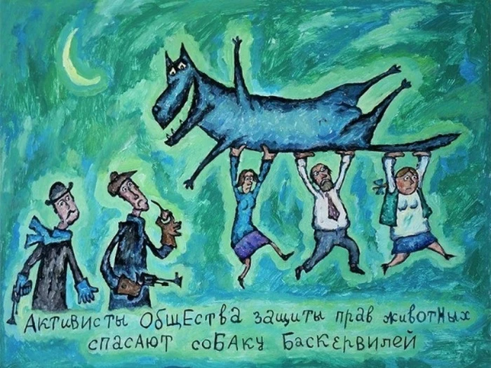 Картинка смешная, а я - о серьёзном.