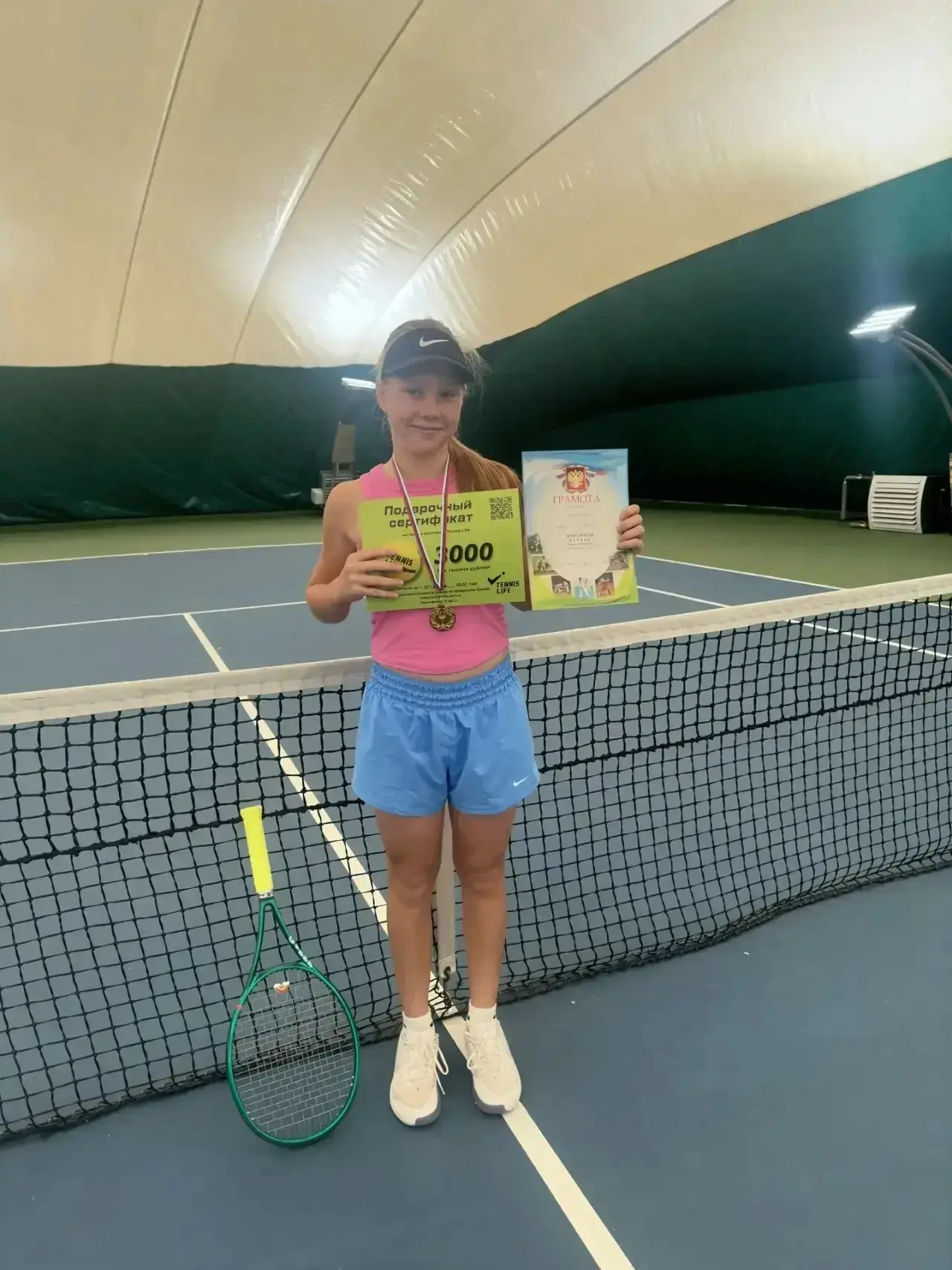 Турнир по виду спорта "Теннис" на призы Tennis Life, среди девушек до 13 лет, состоялся...