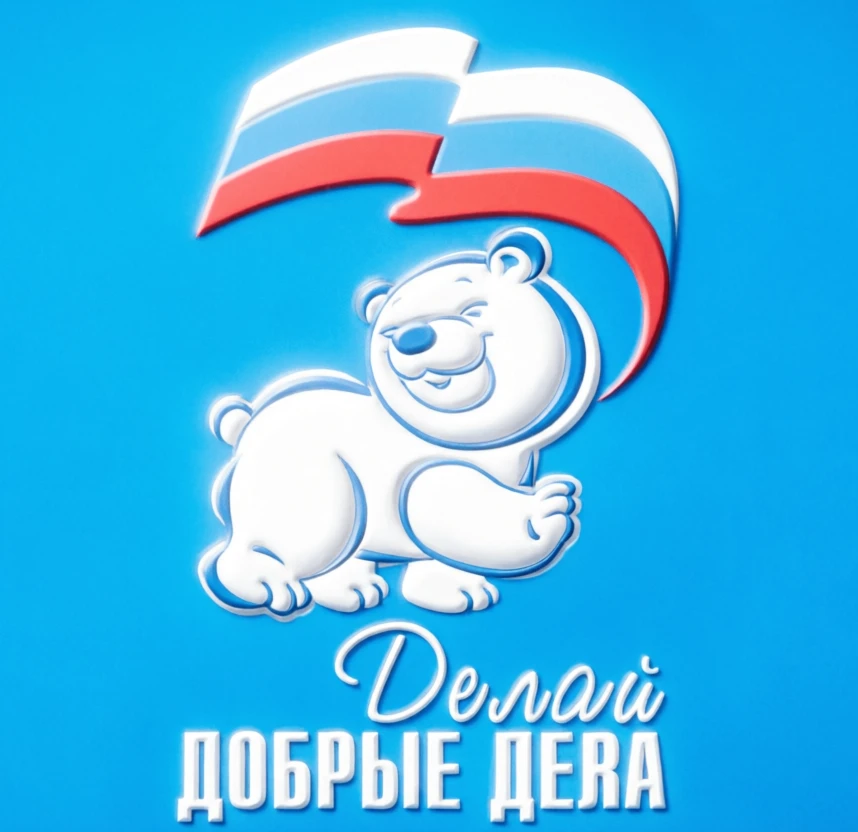 Фроловчане, присоединяйтесь к акции "Добрые дела каждый день"!