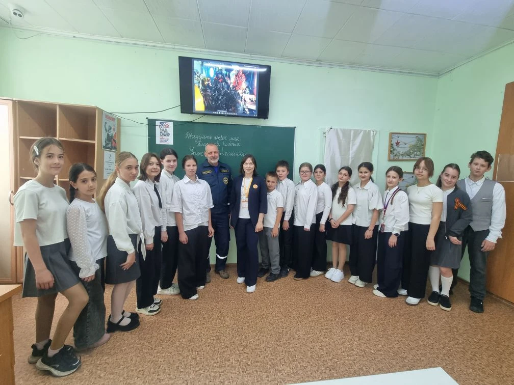"Урок Безопасности" от сотрудника КРАС Государственное казенное учреждение «Крымская ре...