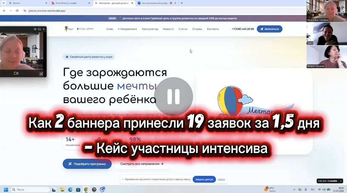 Медиа публикации