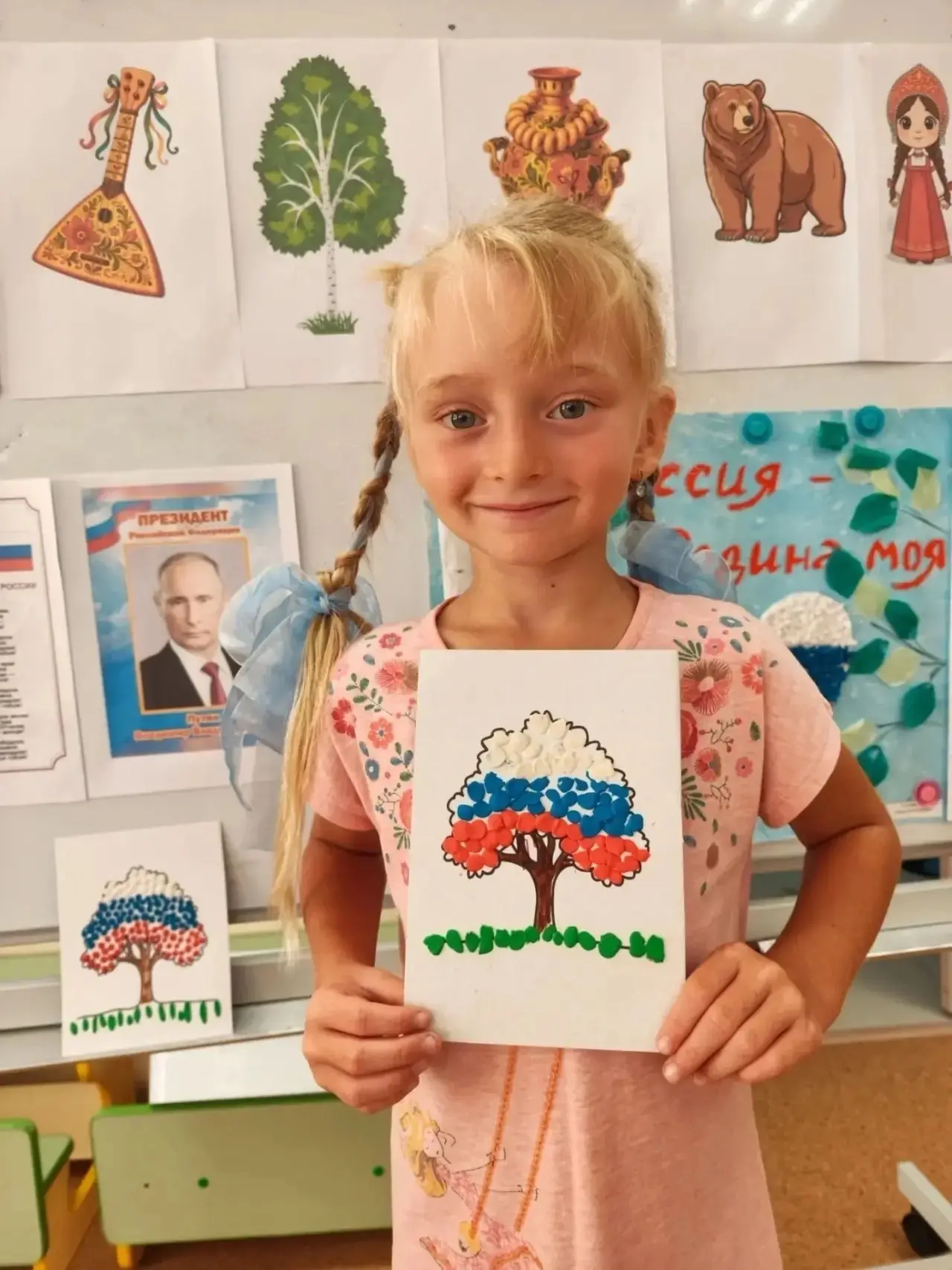 22 августа - День государственного флага России.🇷🇺
