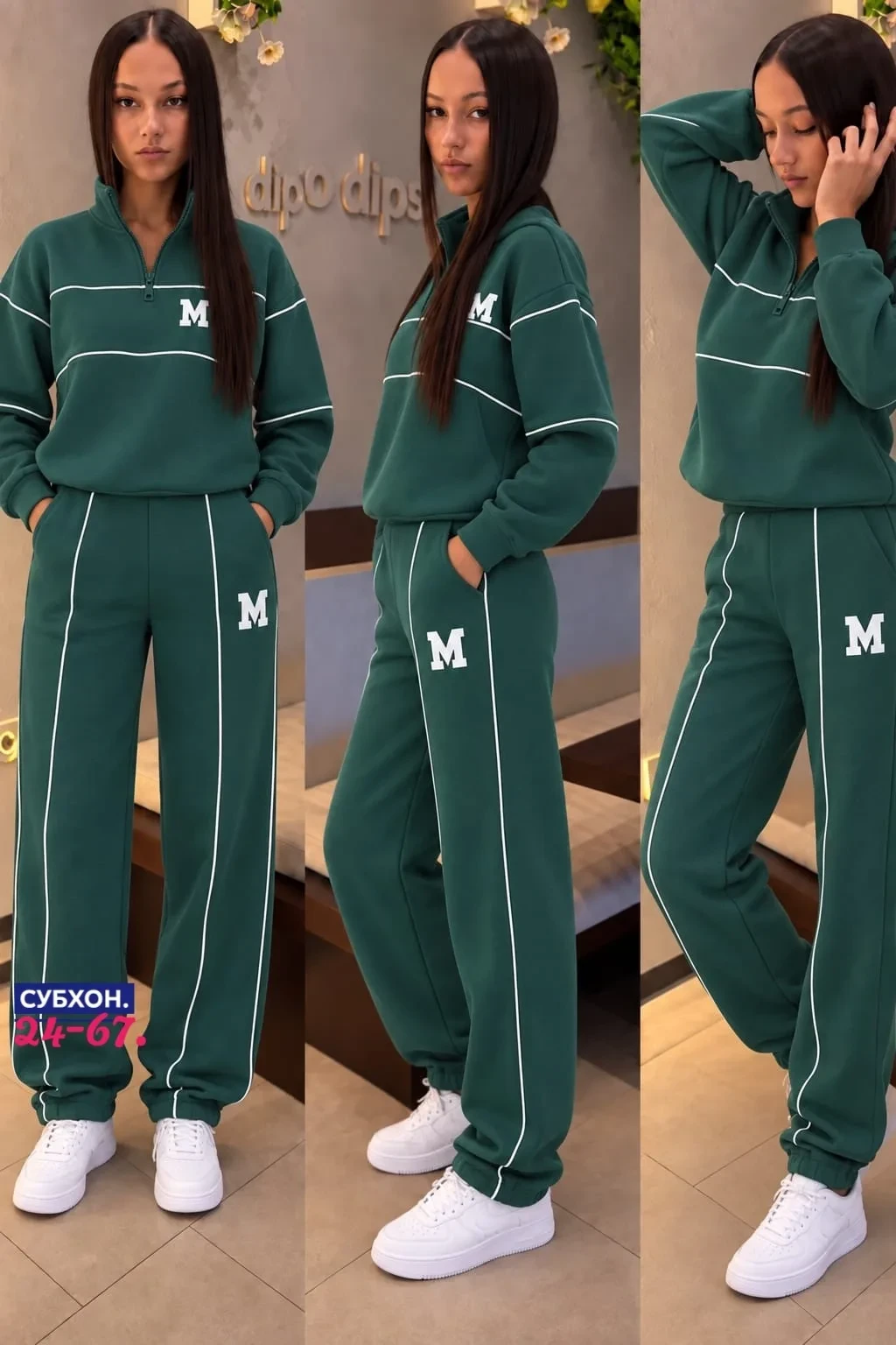 👔 Костюмы