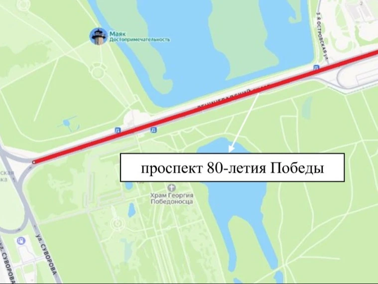 Проспект 80-летия Победы может появиться в Омске

Как сообщила пресс-служба городской администрации,
