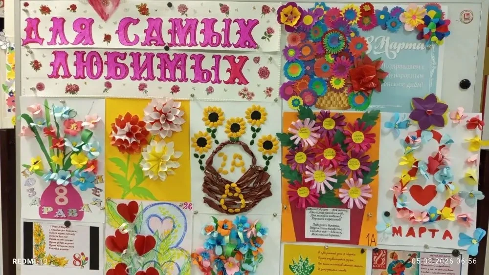 В вестибюле начальной школы открылась выставка под названием «Для самых любимых». Маленькие гимназис