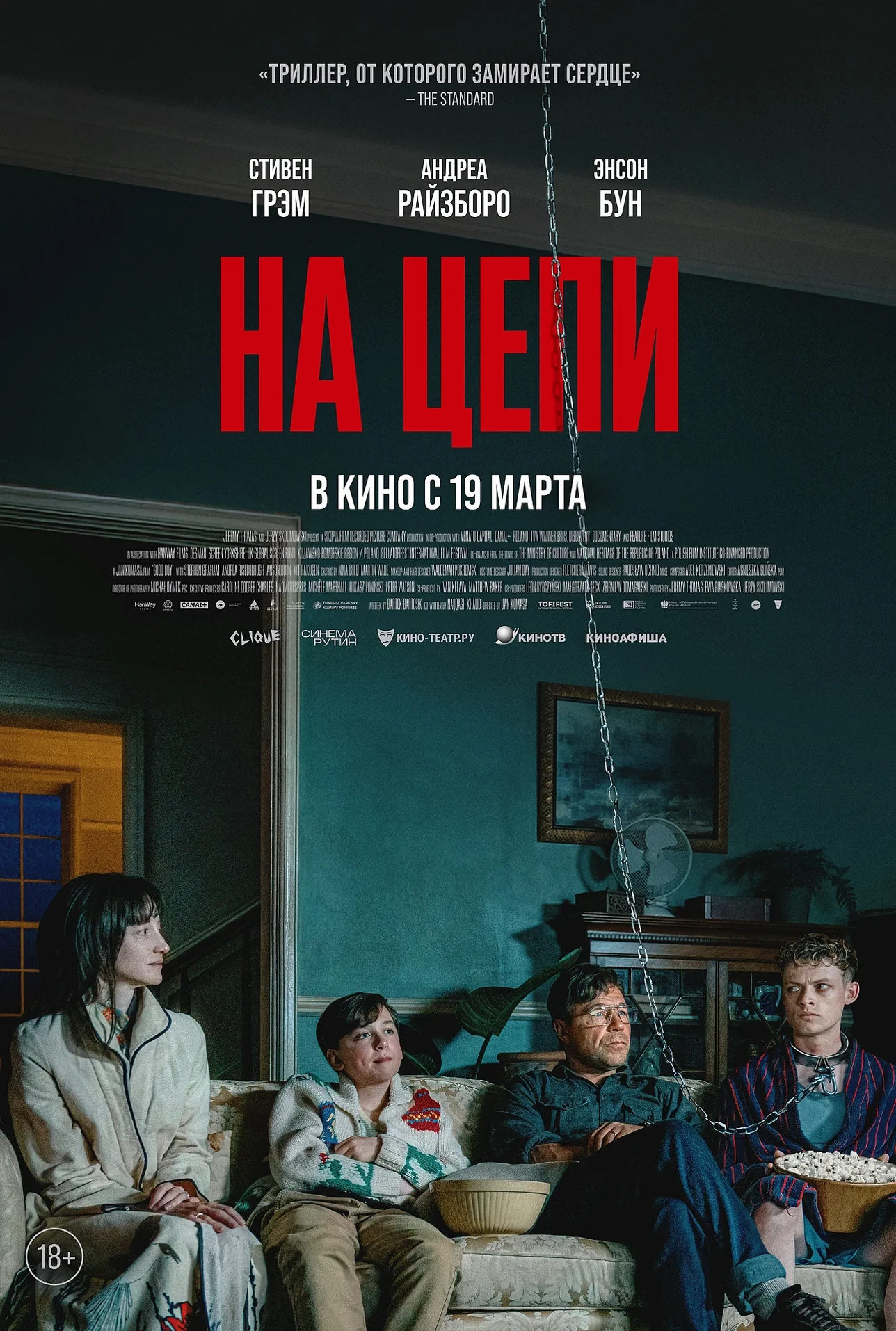 Что посмотреть в кино? 🍿  🎬 Топ-5 фильмов-новинок недели  🔹 «Доктор Гаф» Маленькая Марина отправляет