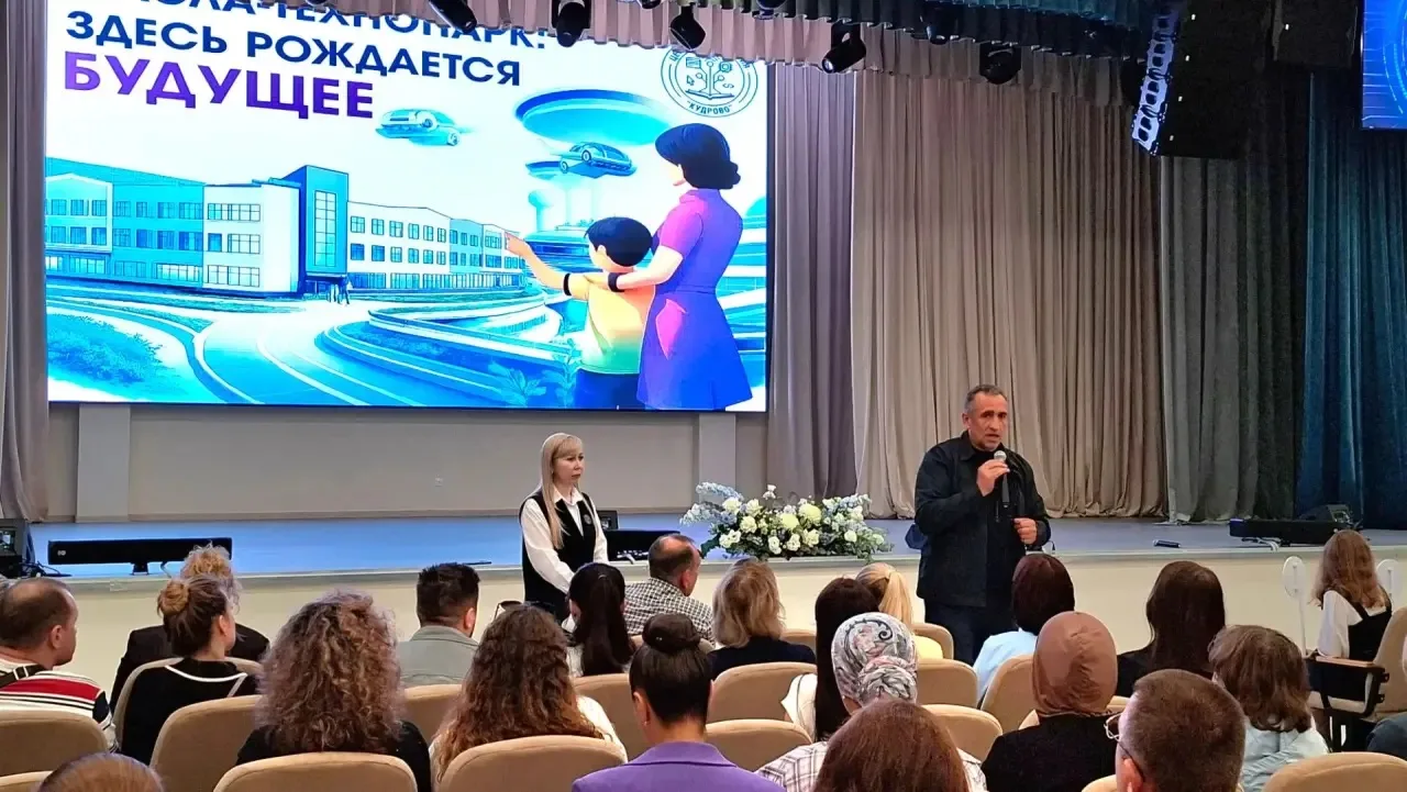 Новый старт. Родительское собрание в новой школе