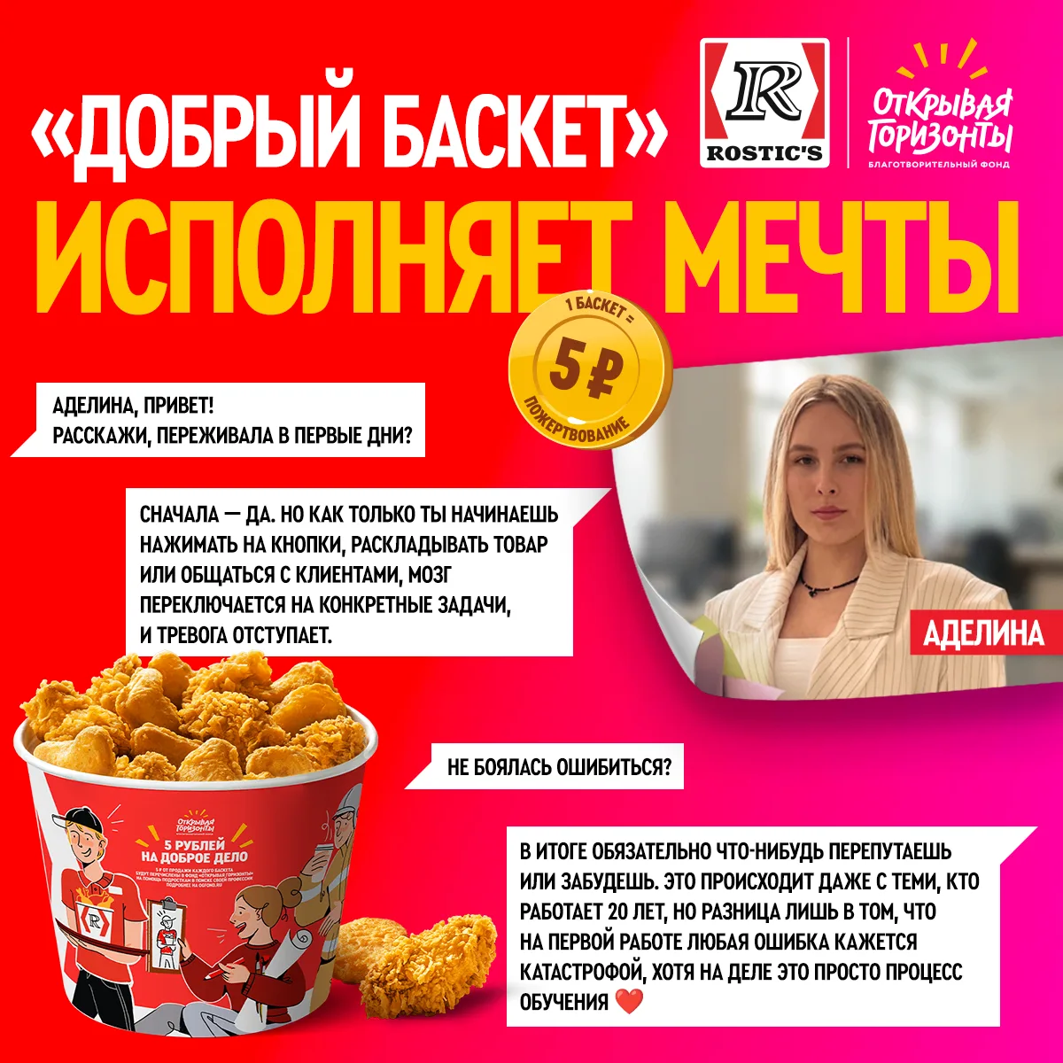 Всё начинается с мечты! И мы помогаем сделать её реальностью 😌