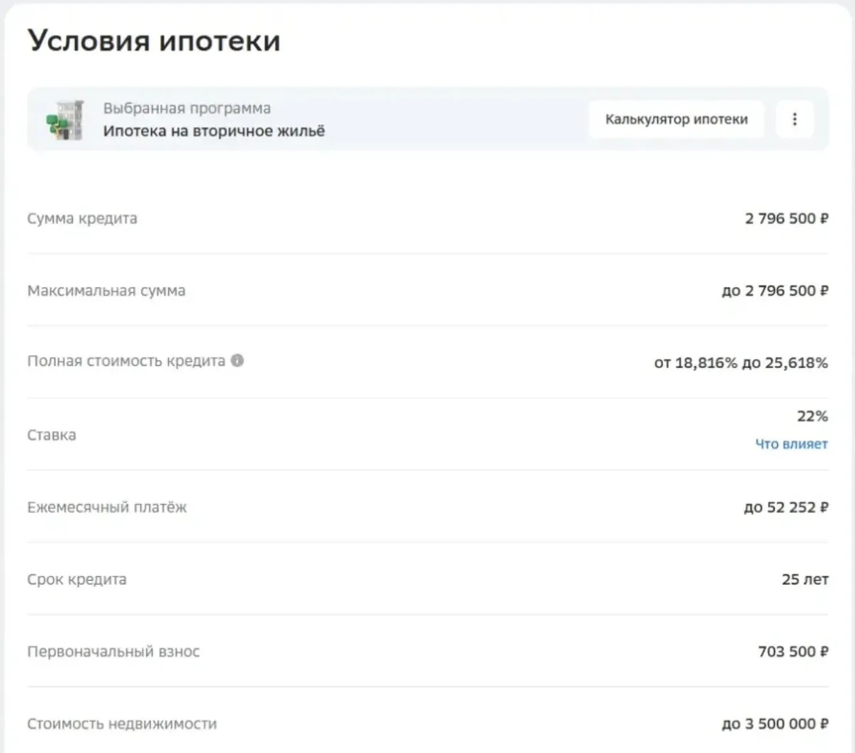 Продолжаем активно одобрять вам кредиты наличными, кредиты под залог авто, квартиры, до...