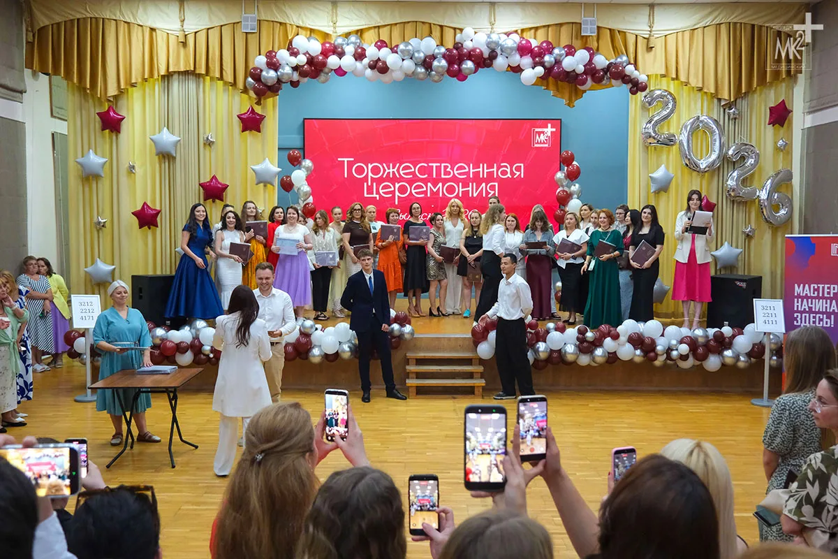 🎓 ИСТОРИЧЕСКИЙ ВЫПУСК МК2: ТРИУМФ ТЫСЯЧИ СЕРДЕЦ ❤️🔥