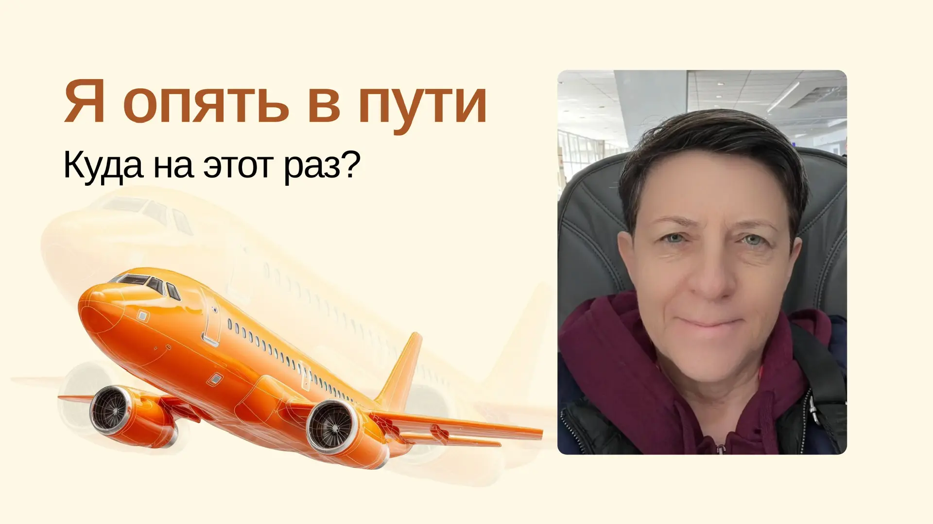 Друзья, кто знает мой элемент личности, тот не удивится. Я — Вода, а Вода, как вы помните, сидеть на