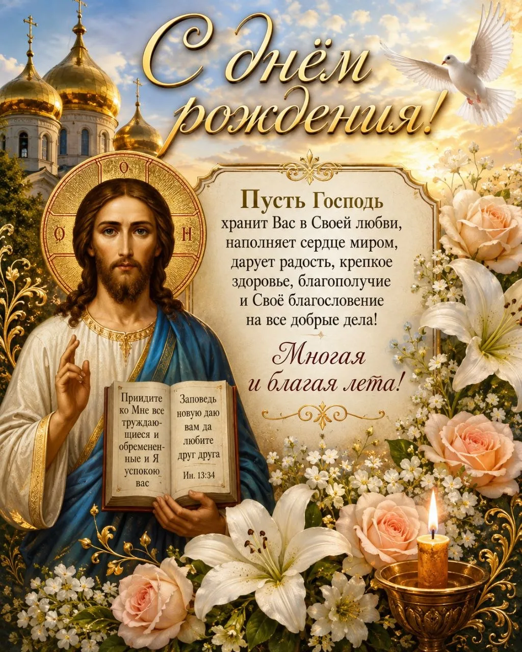 Путь Веры | Подписаться