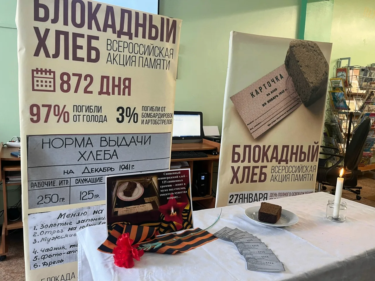 Память в каждом кусочке: акция «Блокадный хлеб» 🕯  С 18 по 27 января по всей стране проходит Всеросс