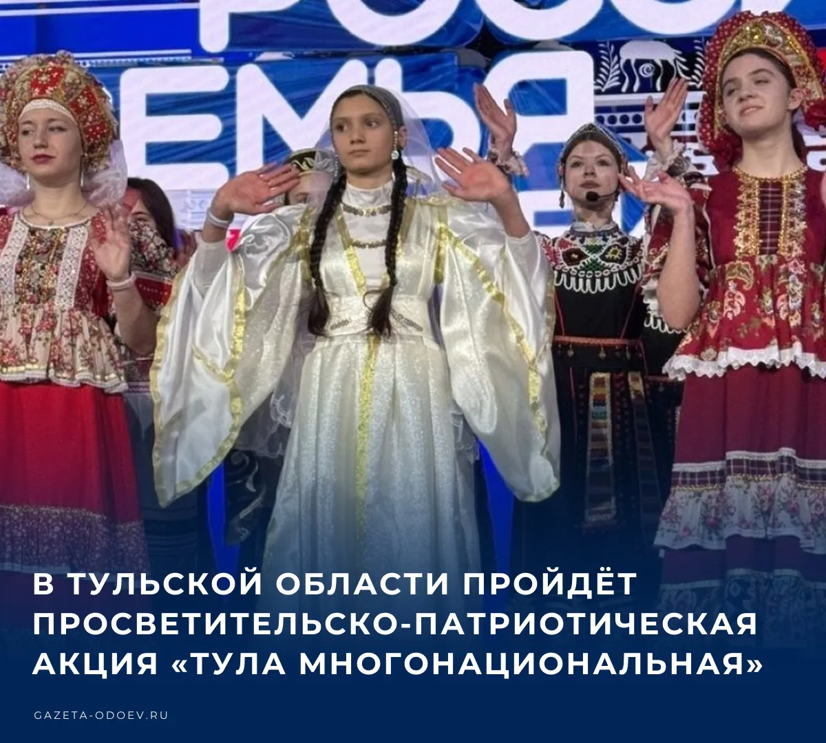 📚 С 15 октября по 4 ноября 2026 года в Тульской области состоится региональная просвет...