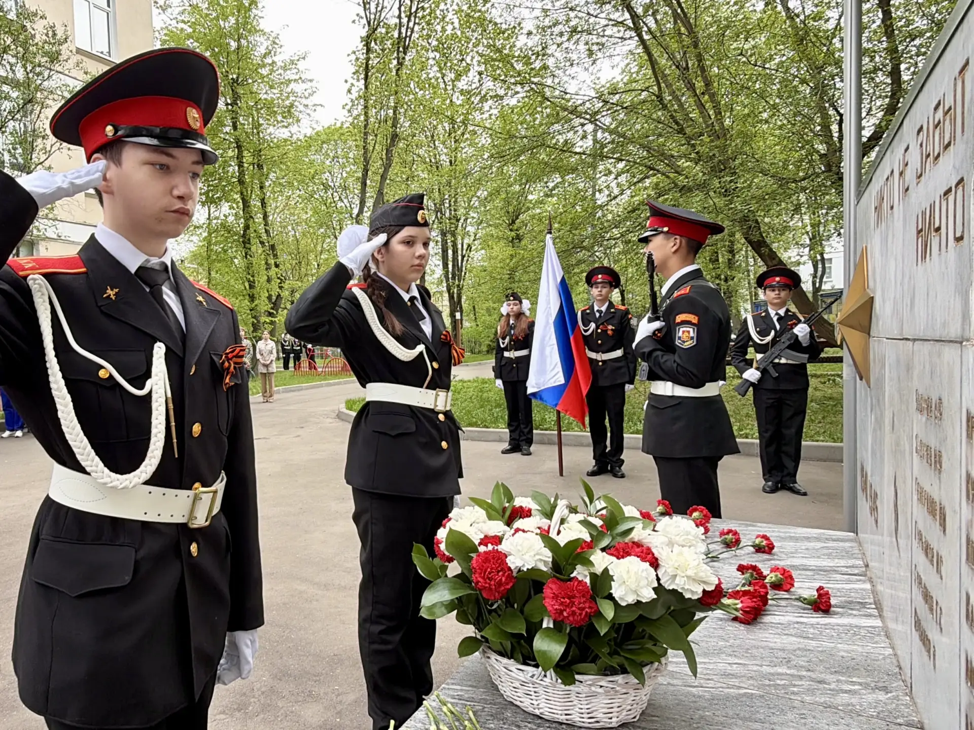 КРАСНЫЕ ГВОЗДИКИ  🎖️ На школьной площадке Бойцовая, 20 нашего Образовательного квартала, у памятного