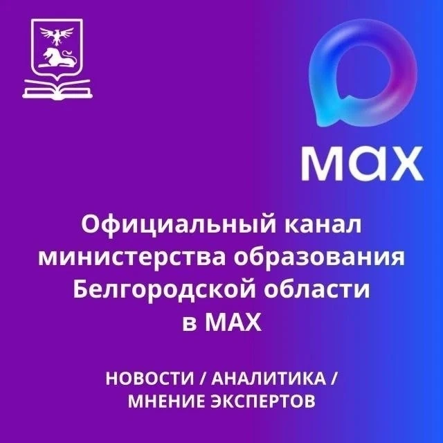 Друзья!