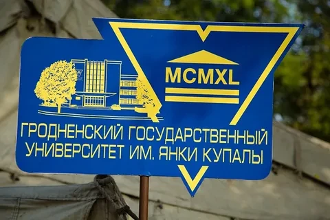 🇧🇾 III Научно-методическая конференция «Молодежная политика и воспитание в современны...