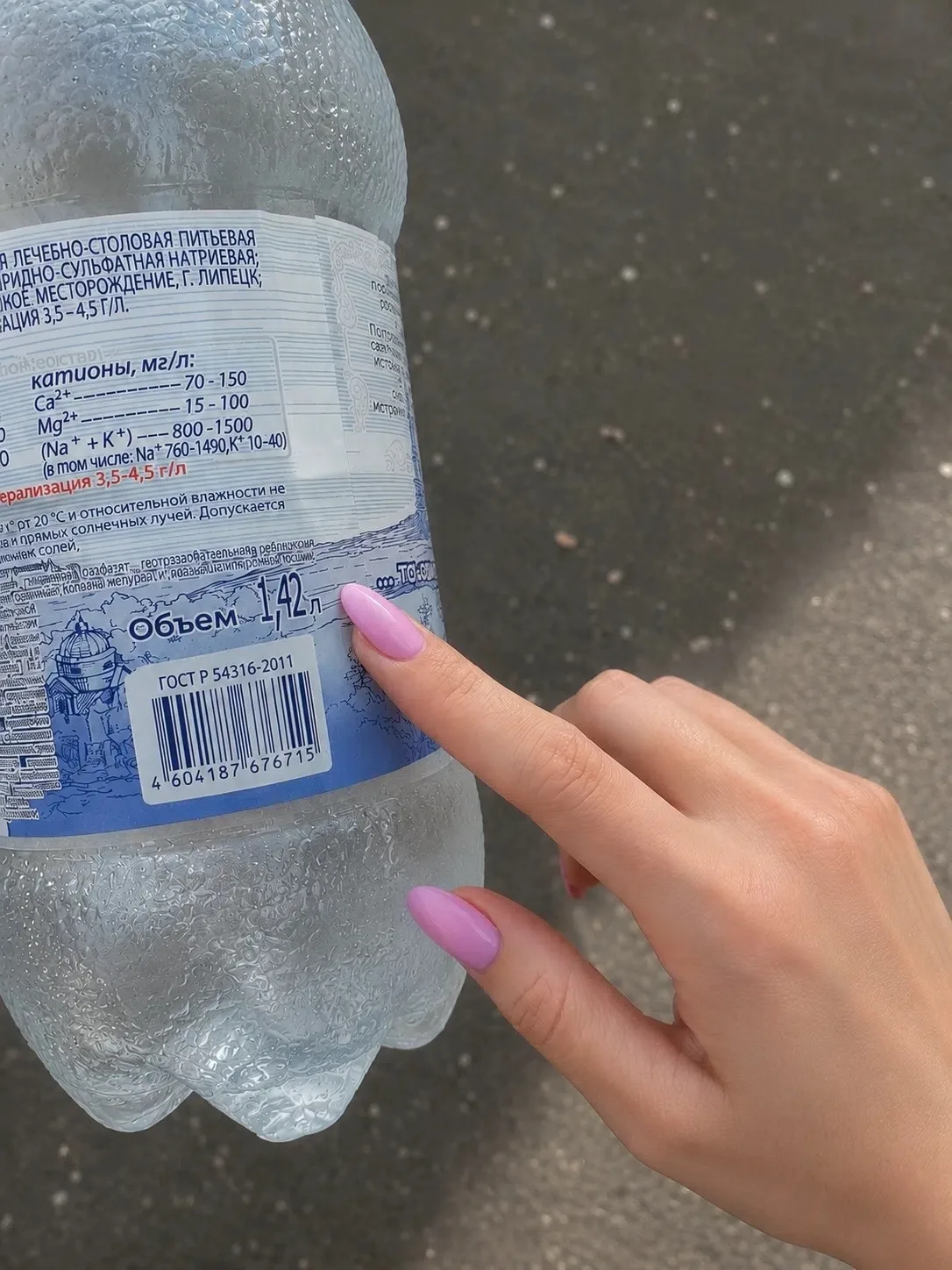 💦В российских магазинах внезапно обнаружили новую математическую загадку. Бутылка воды та же самая,
