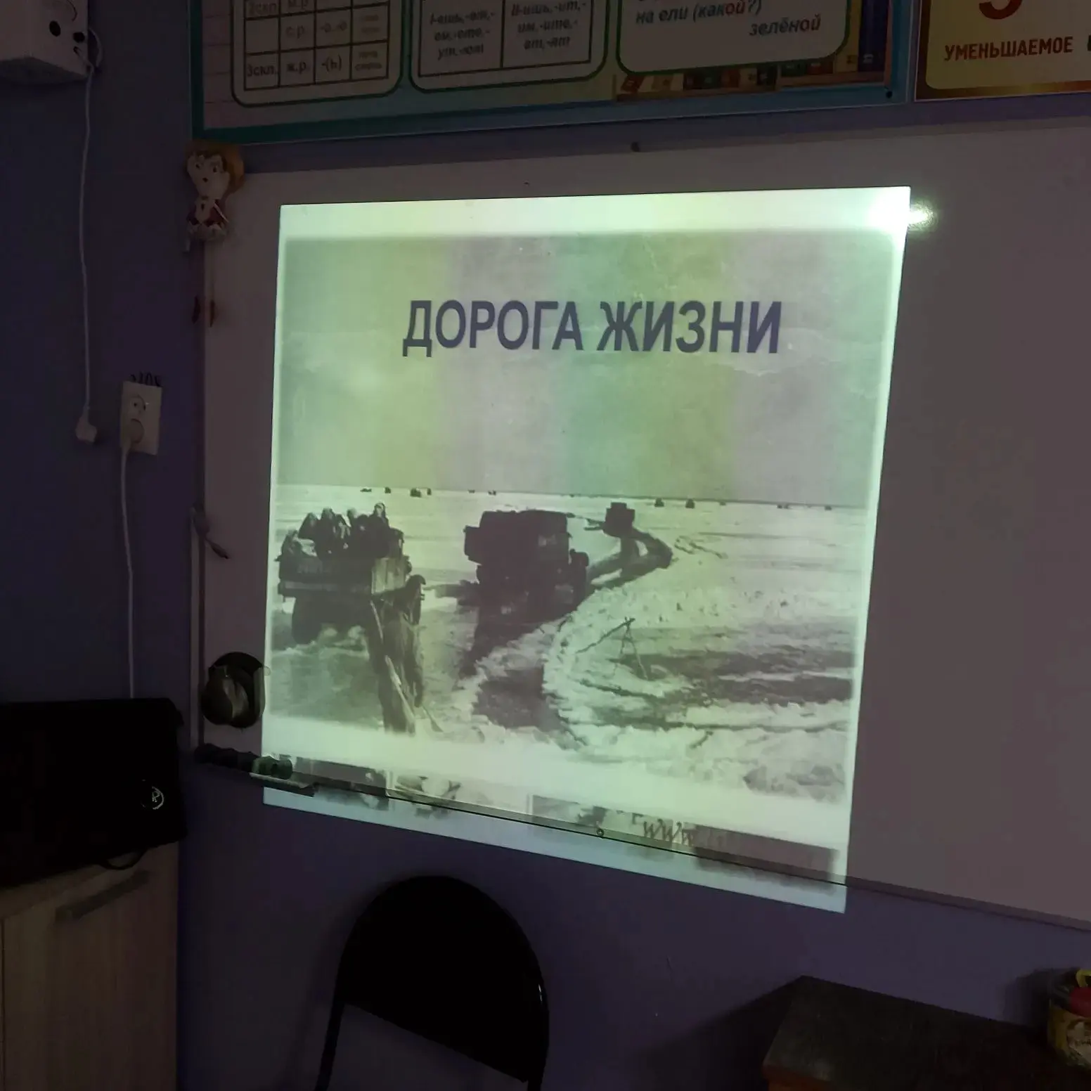 🇷🇺27 января – памятная дата в истории нашей страны, День полного снятия блокады Ленинграда.   Блокад