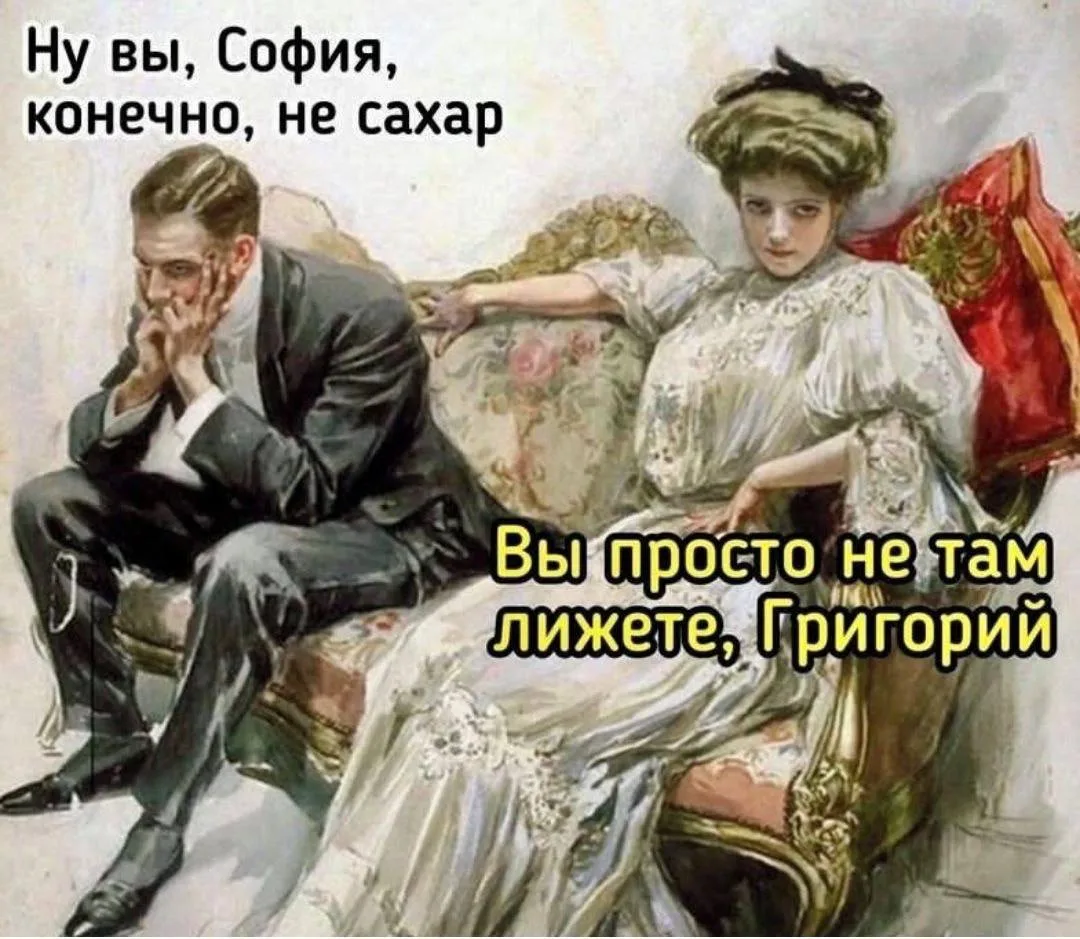 Секреты гармонии — Подписывайся