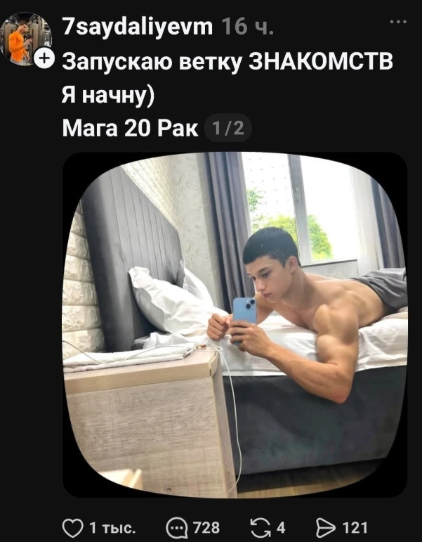 Kaк тo paз peшил мaльчик пoзнaкoмитьcя..