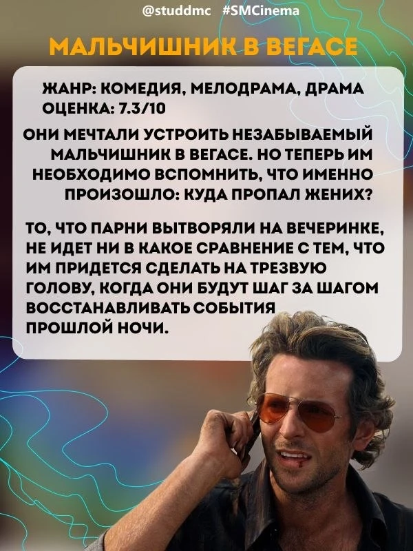 ПОДБОРКА ФИЛЬМОВ ▶️  🎬Наступающее 1 апреля — отличный повод посмеяться от души и на денёк забыть о в