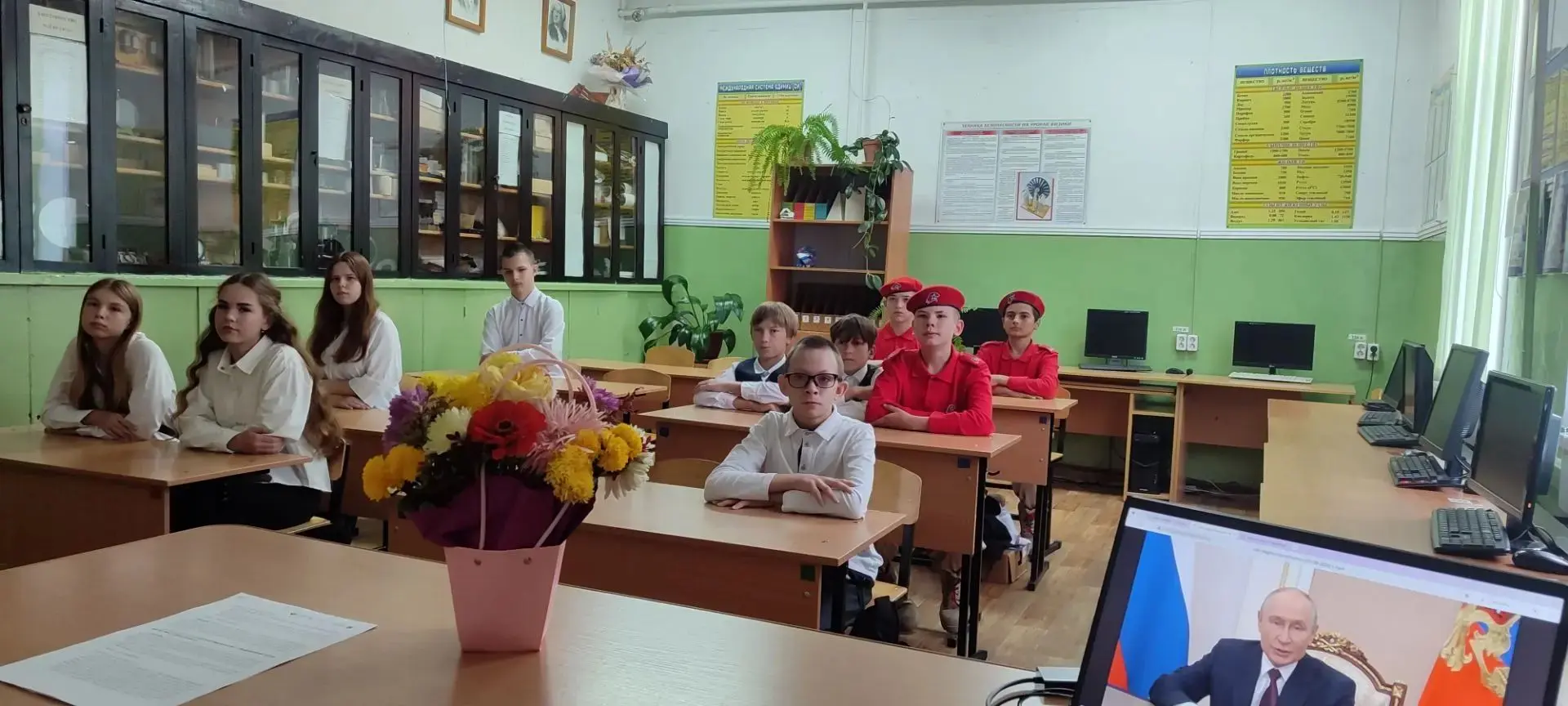 🇷🇺«Разговоры о важном»: как прошел первый урок нового учебного года🇷🇺